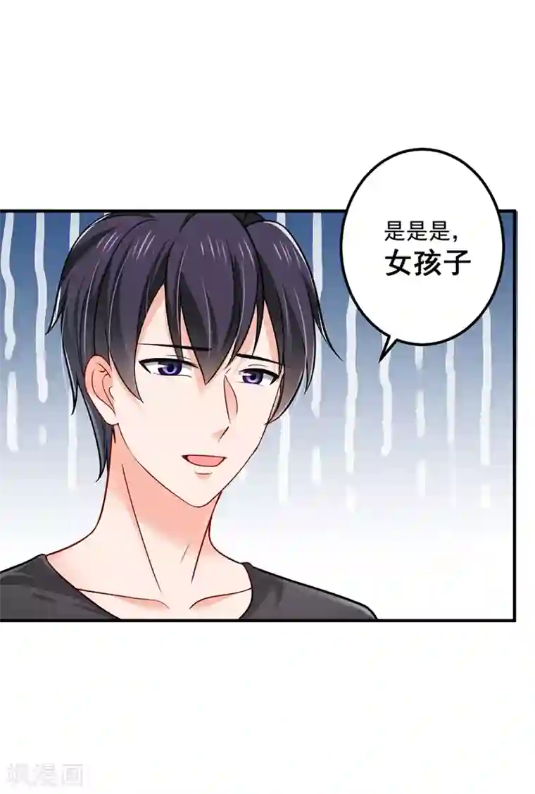 豪门天价前妻第589话 顾琰喜欢已婚少妇？