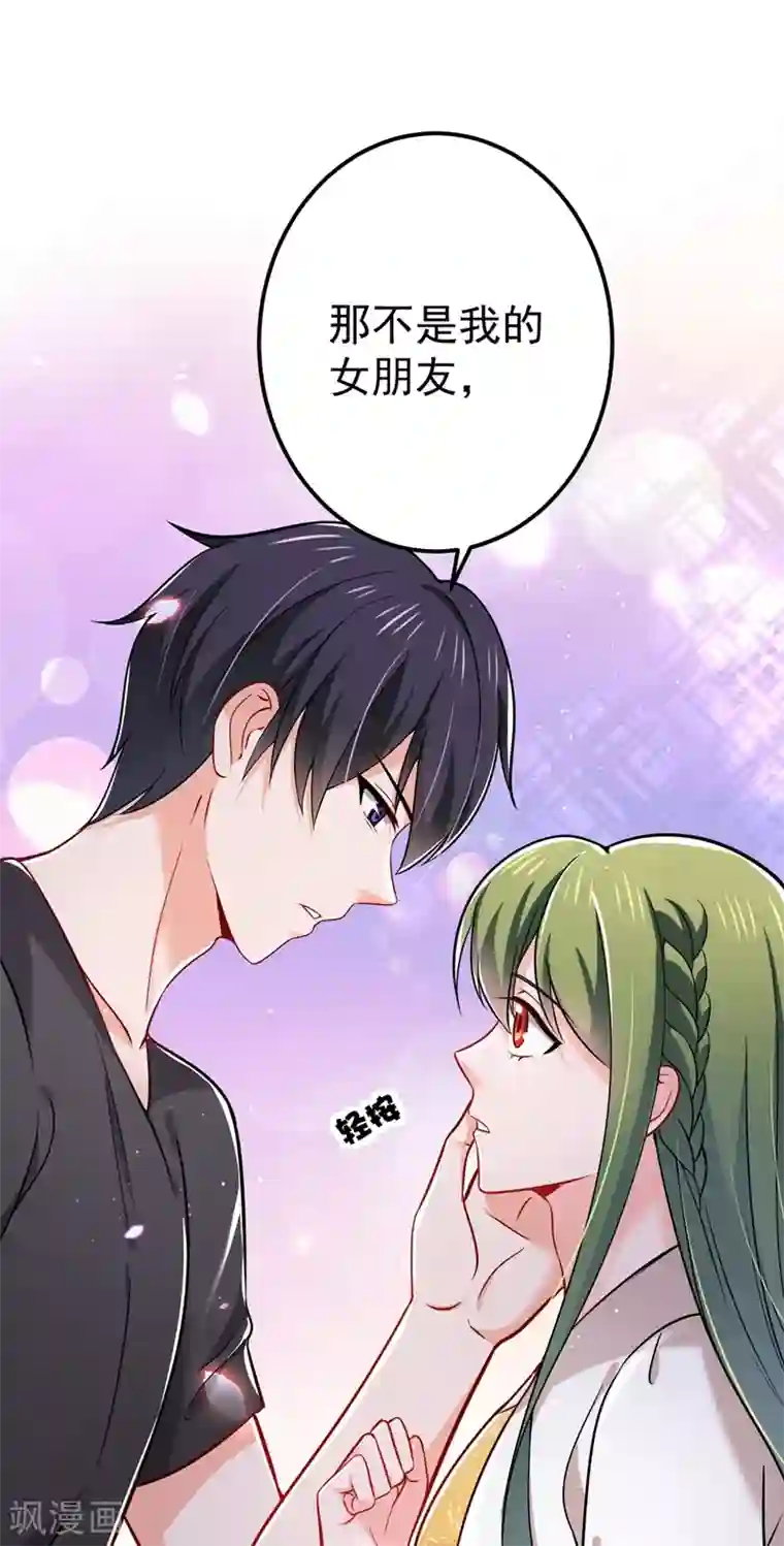 豪门天价前妻第589话 顾琰喜欢已婚少妇？