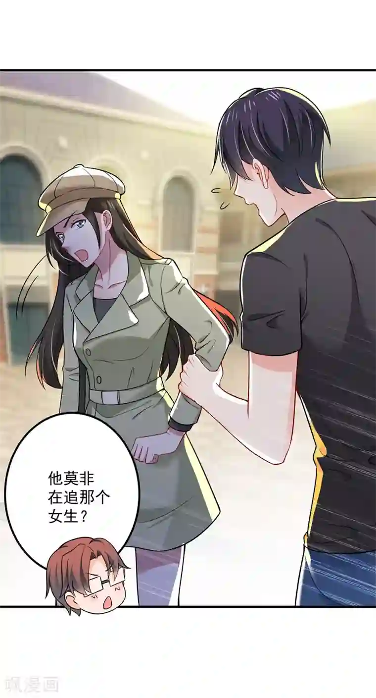 豪门天价前妻第589话 顾琰喜欢已婚少妇？