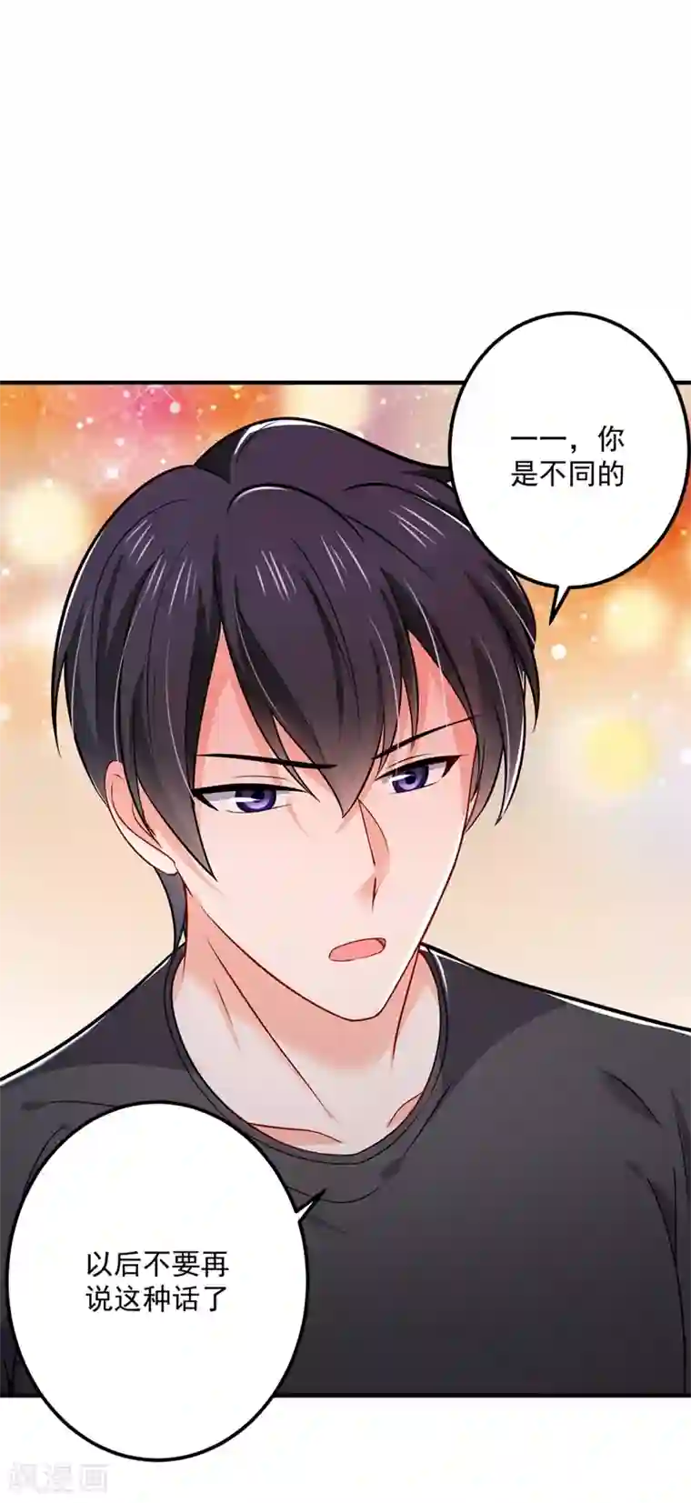 豪门天价前妻第589话 顾琰喜欢已婚少妇？