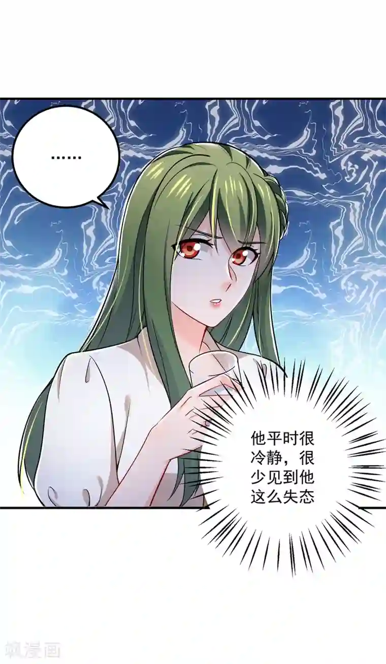 豪门天价前妻第589话 顾琰喜欢已婚少妇？