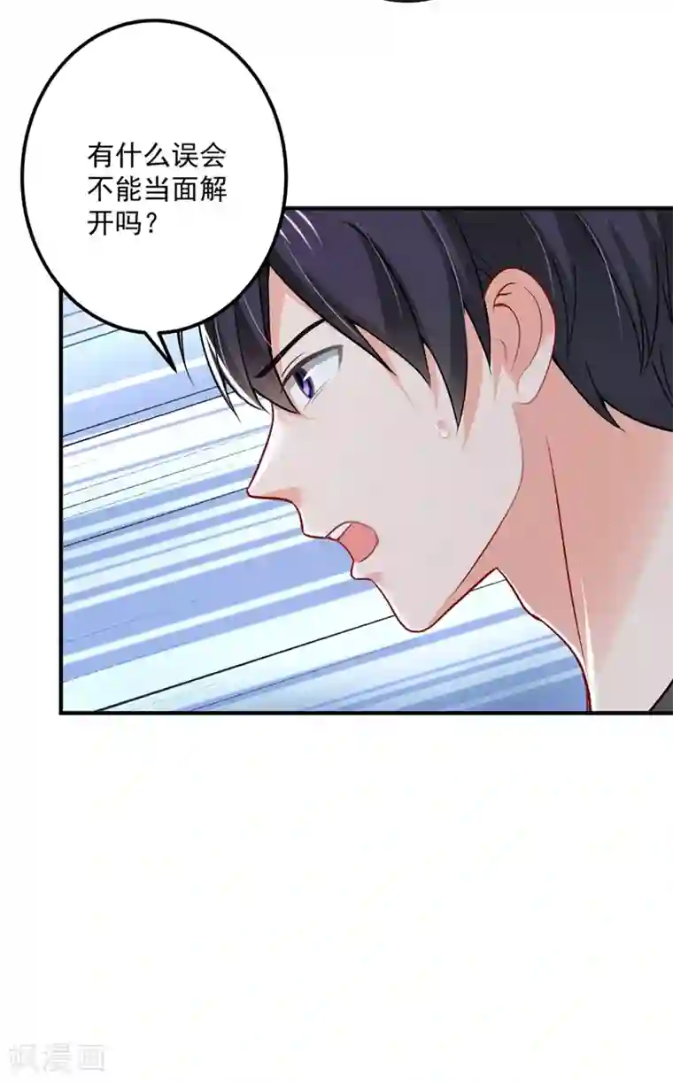 豪门天价前妻第589话 顾琰喜欢已婚少妇？