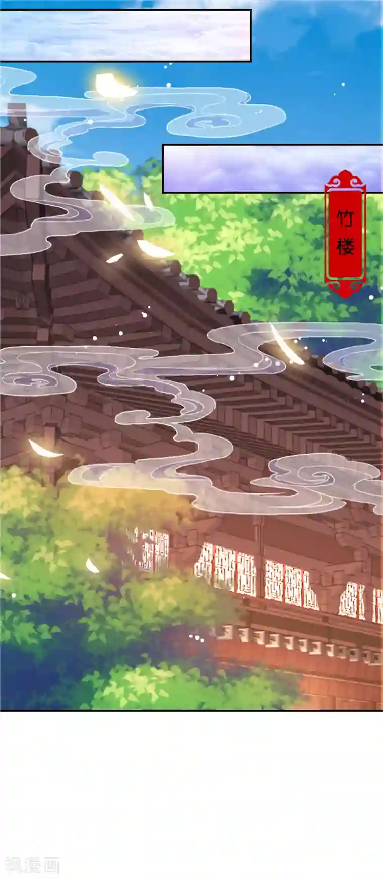 王爷你好贱第630话