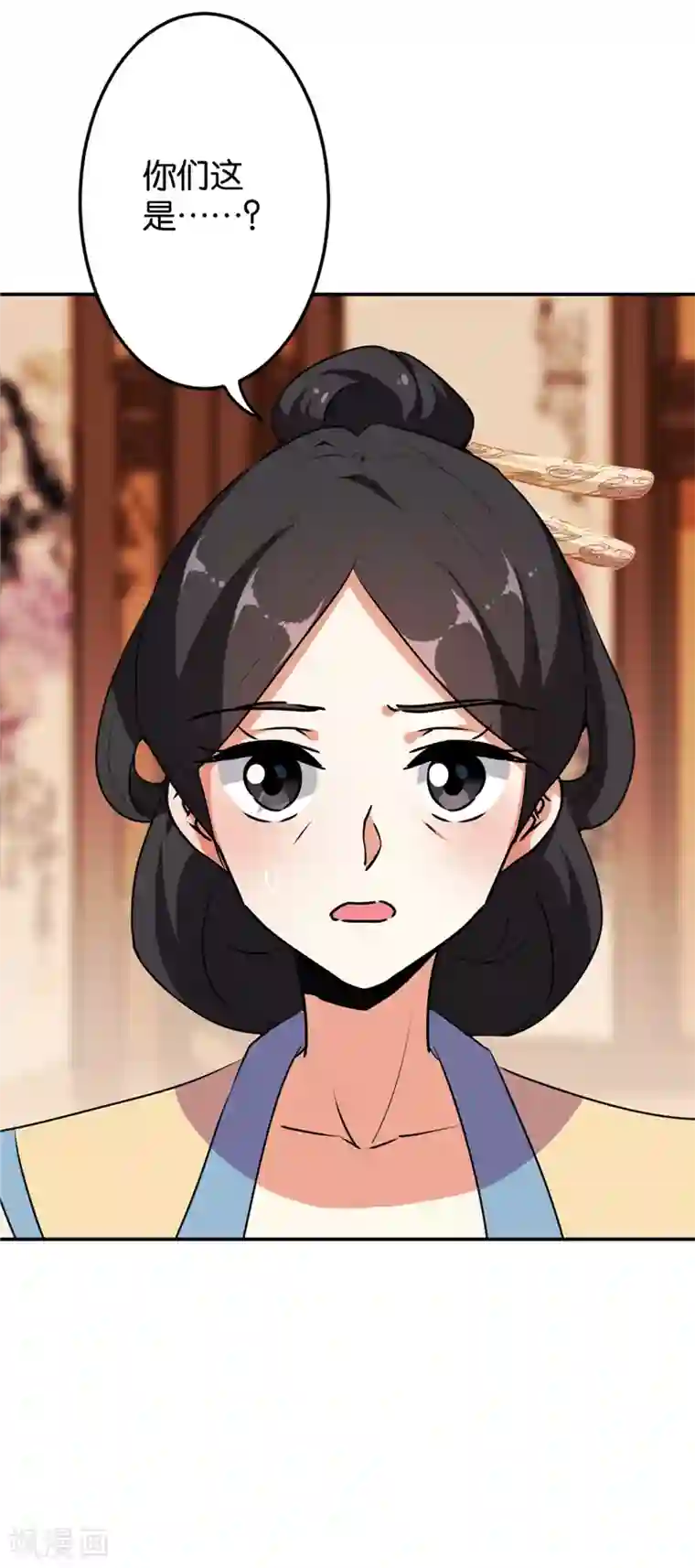 王爷你好贱第630话