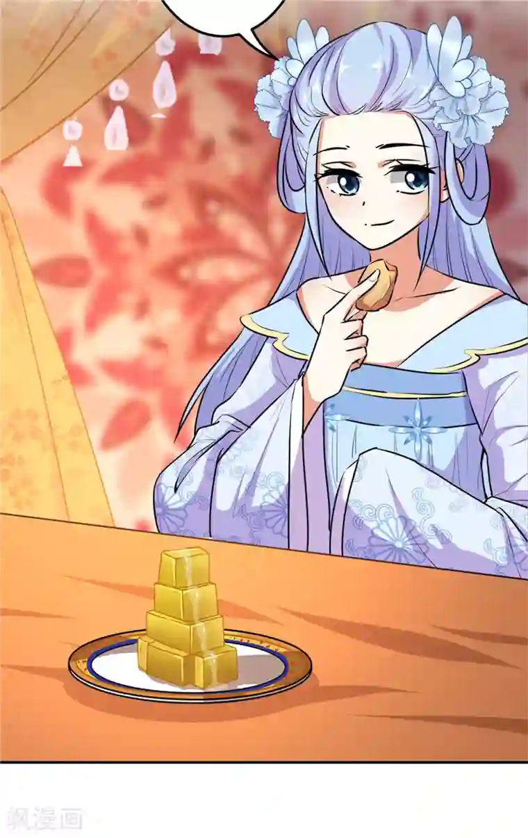 王爷你好贱第631话