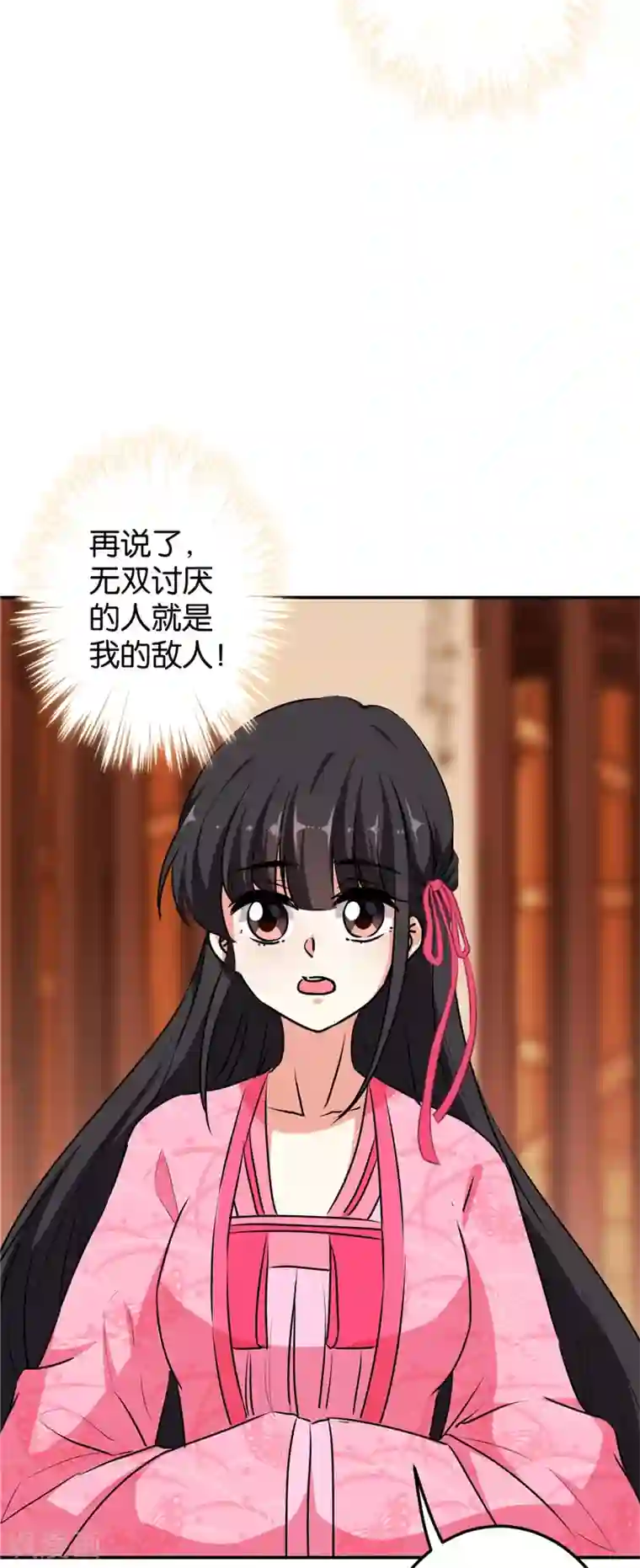 王爷你好贱第631话