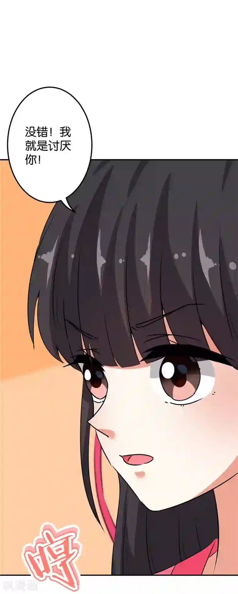 王爷你好贱第631话
