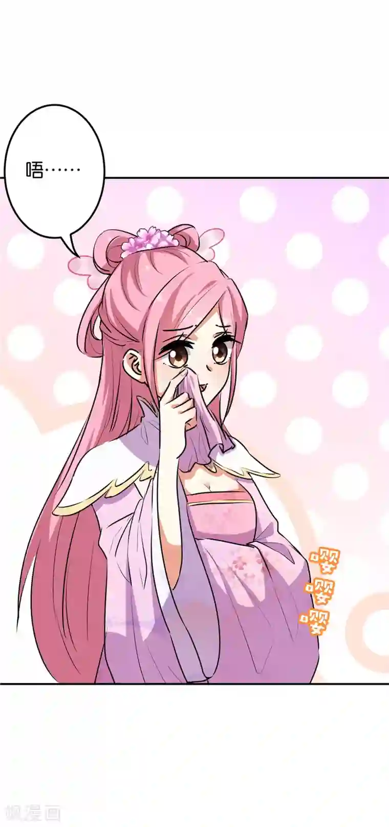 王爷你好贱第631话