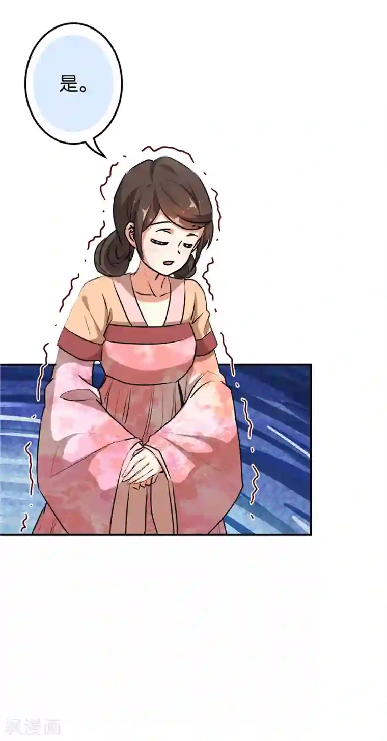王爷你好贱第631话