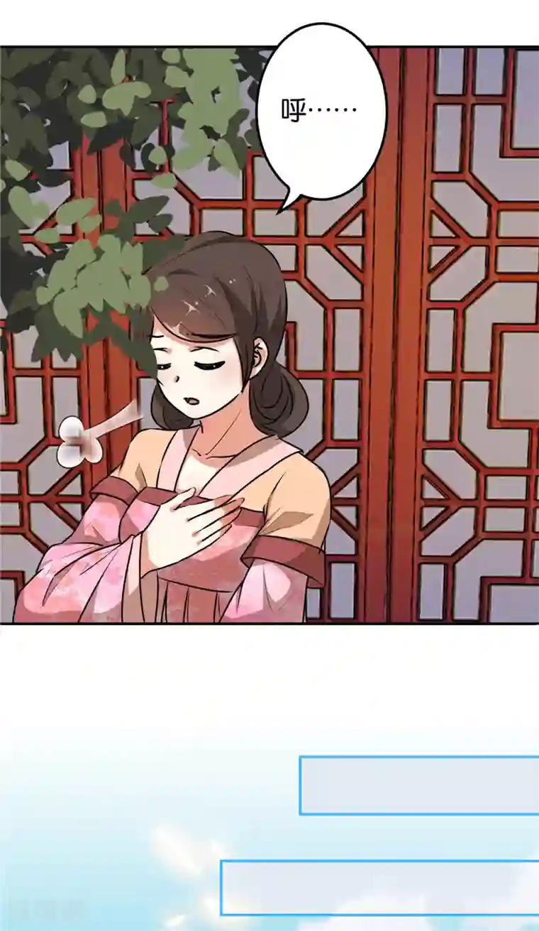 王爷你好贱第631话