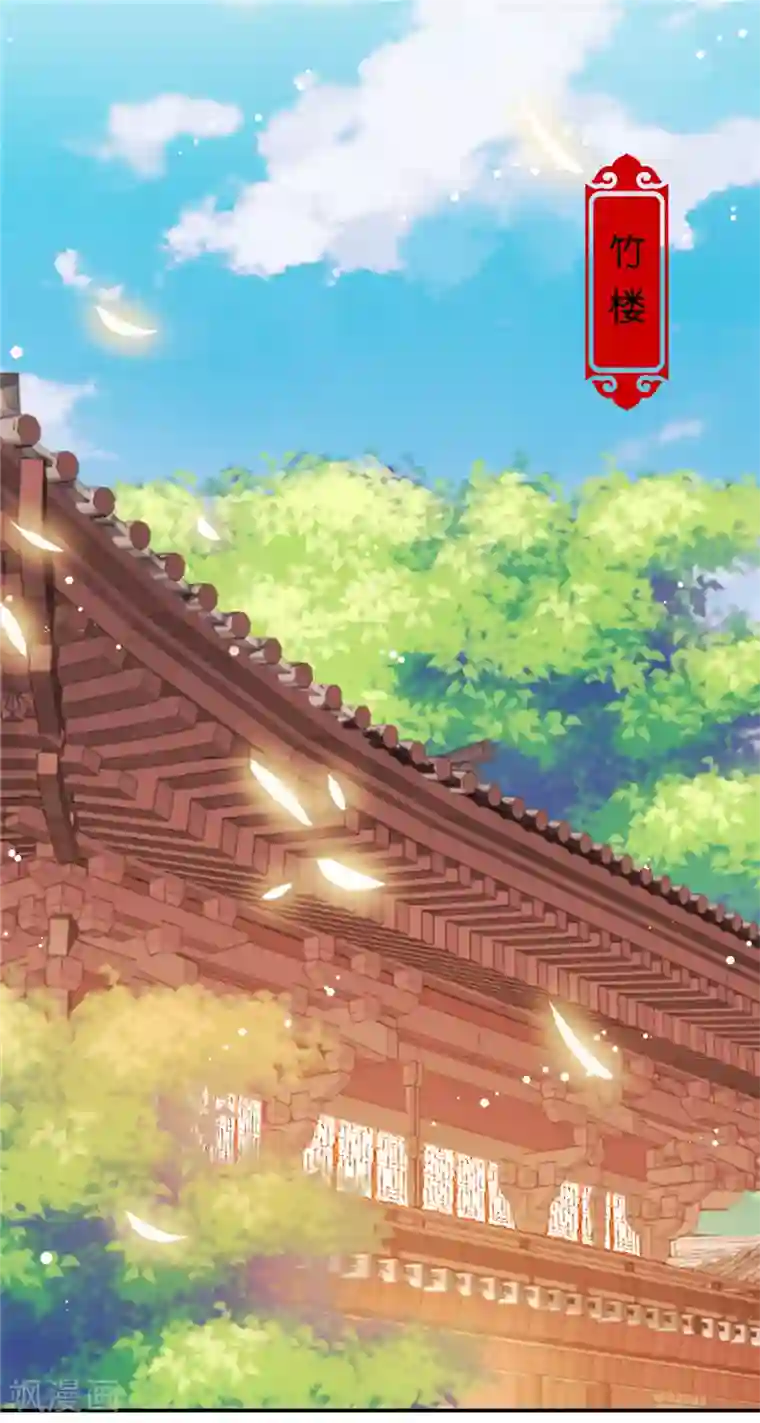 王爷你好贱第631话