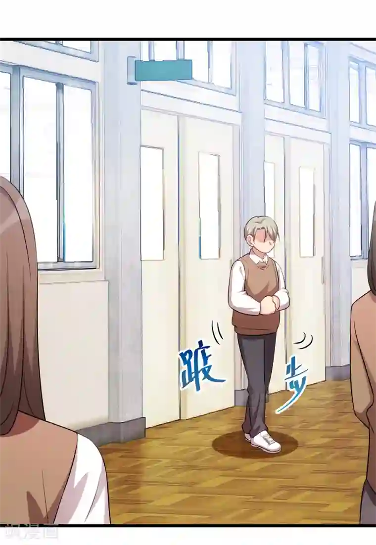 贺少的闪婚暖妻第277话 学生时代的贺少