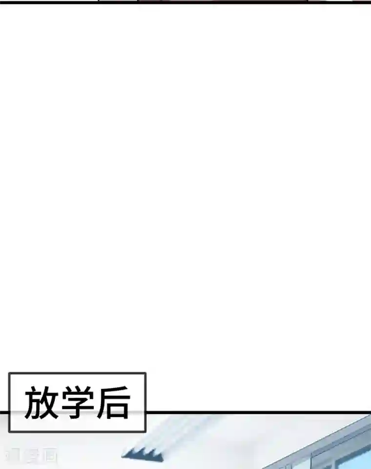 贺少的闪婚暖妻第277话 学生时代的贺少