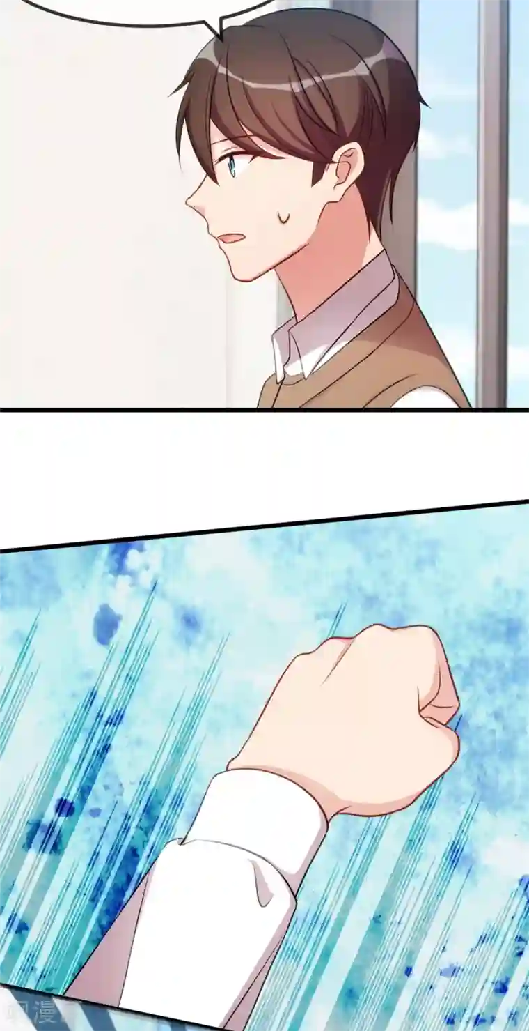 贺少的闪婚暖妻第277话 学生时代的贺少