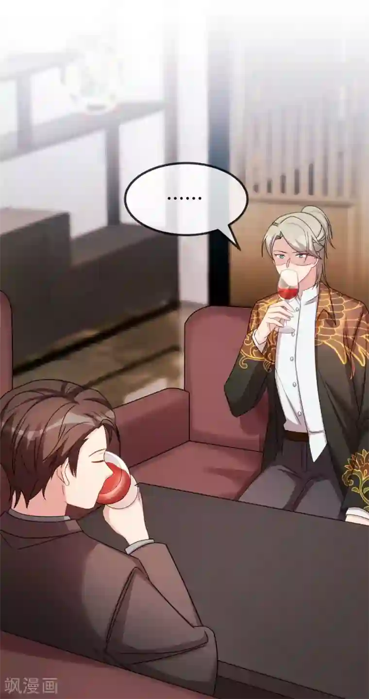 贺少的闪婚暖妻第278话 又被绑了