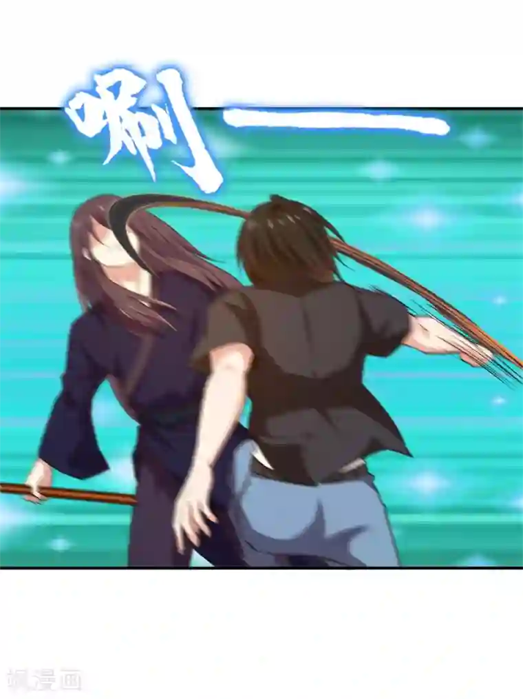 我和26岁美女房客第237话 你不是纯粹的武者！