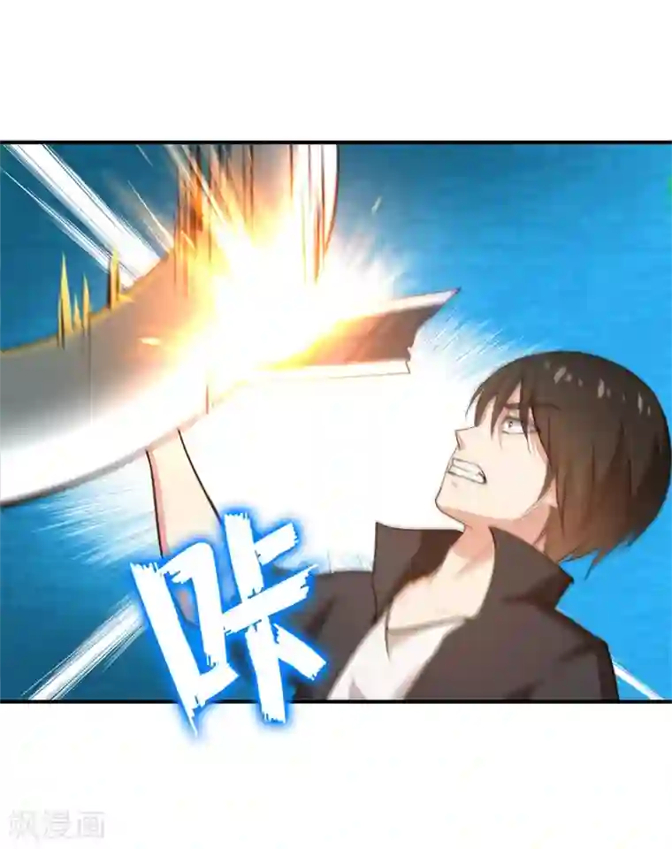 我和26岁美女房客第237话 你不是纯粹的武者！