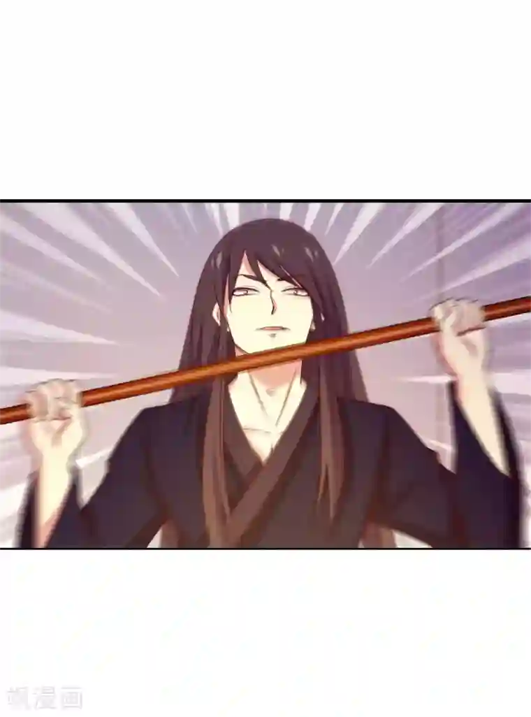 我和26岁美女房客第237话 你不是纯粹的武者！