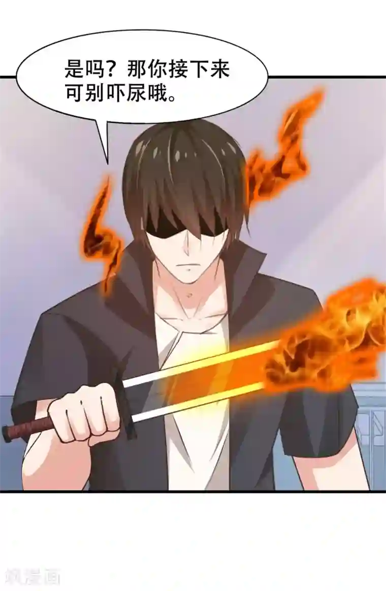 我和26岁美女房客第238话 火狼突击