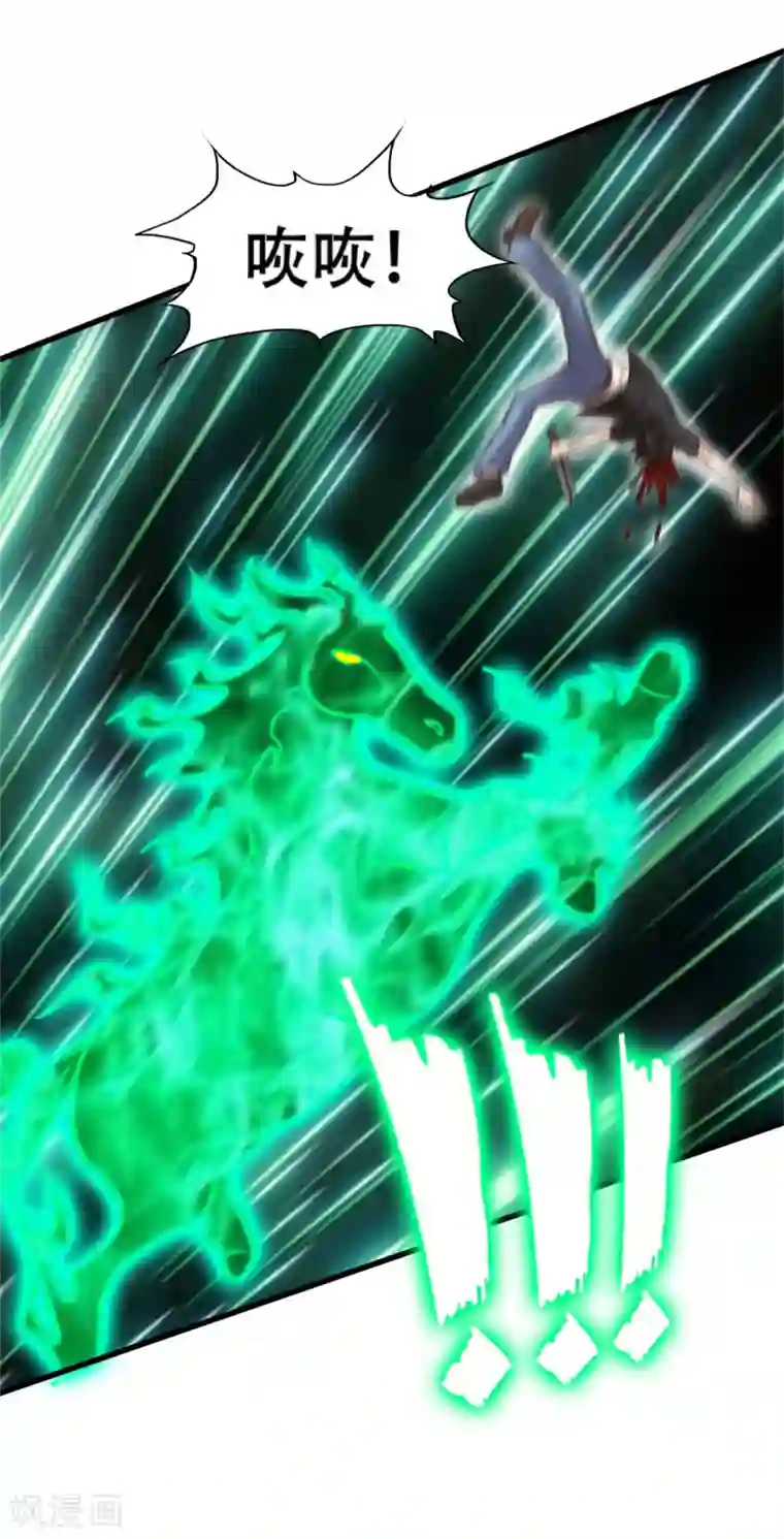 我和26岁美女房客第238话 火狼突击