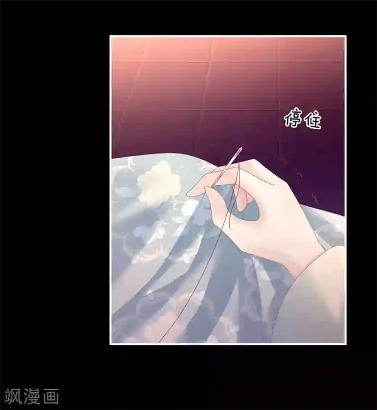 女帝的后宫第151话 没忍住！