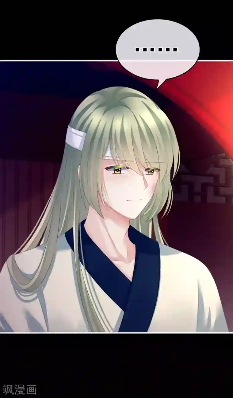 女帝的后宫第151话 没忍住！
