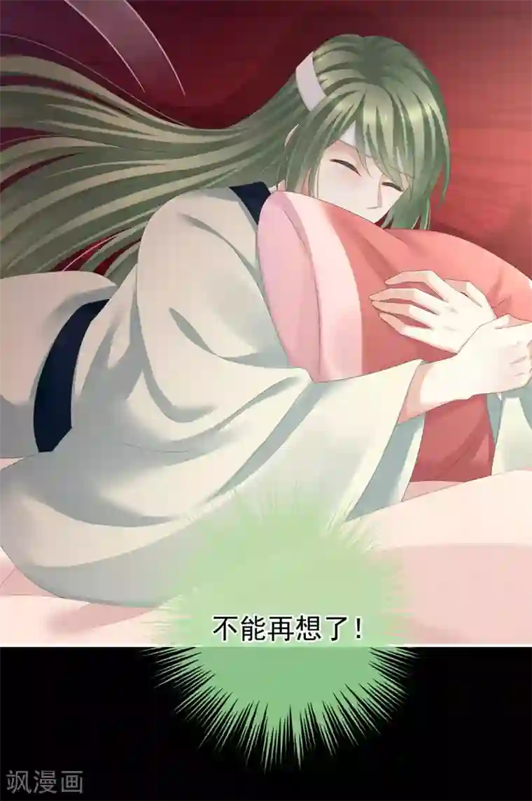 女帝的后宫第151话 没忍住！