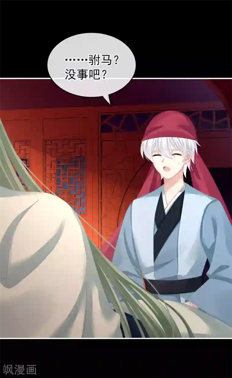 女帝的后宫第151话 没忍住！