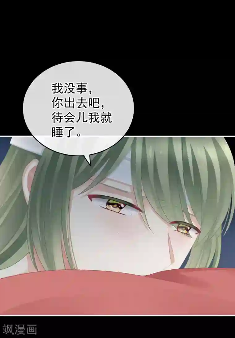 女帝的后宫第151话 没忍住！