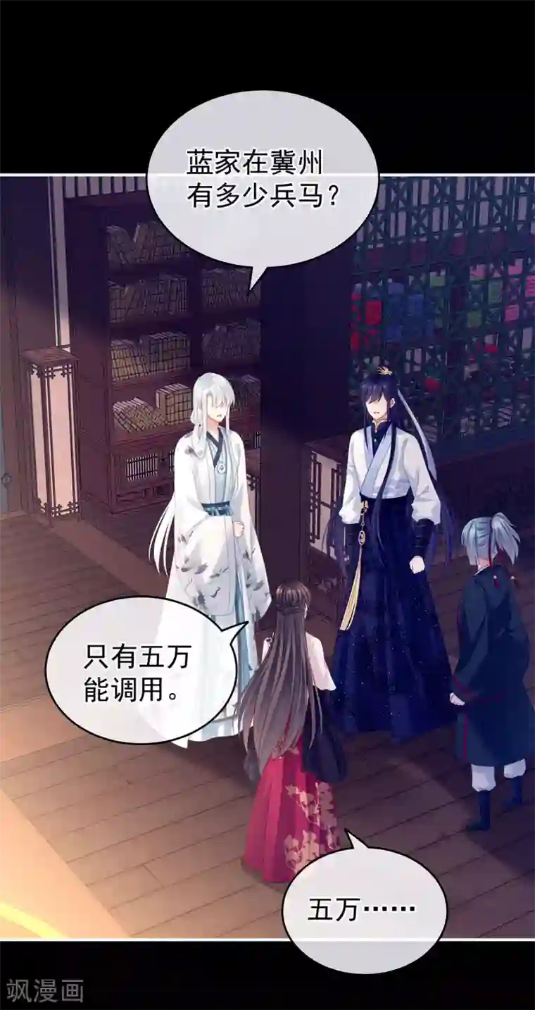 女帝的后宫第151话 没忍住！