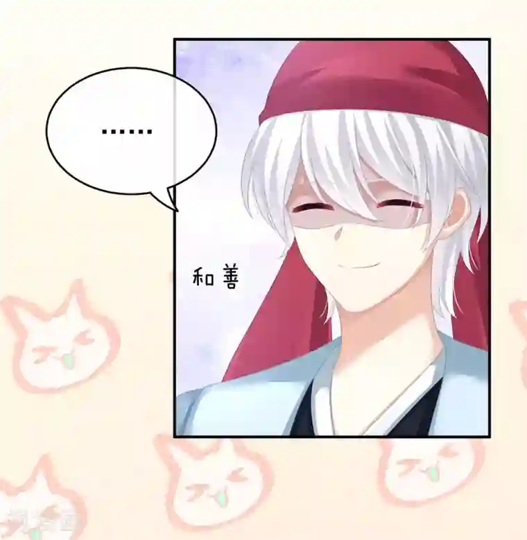 女帝的后宫第151话 没忍住！