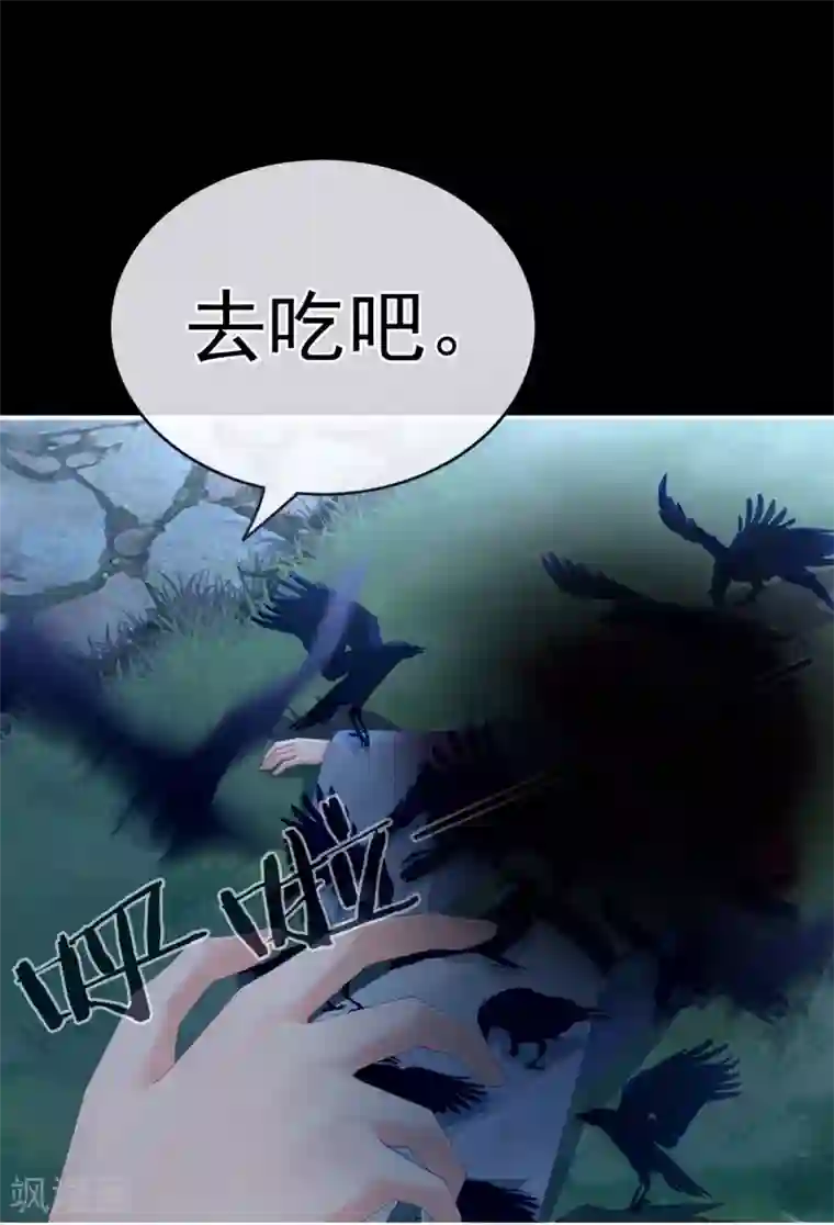 女帝的后宫第151话 没忍住！