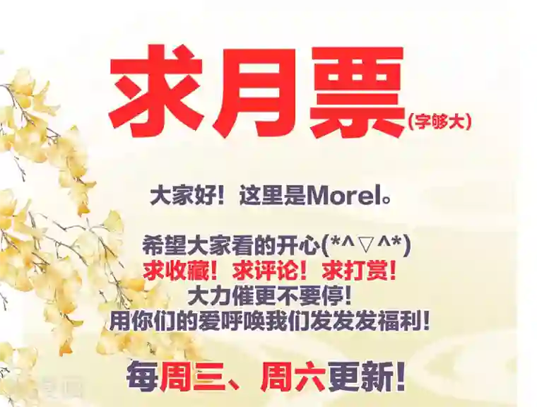 女帝的后宫第151话 没忍住！