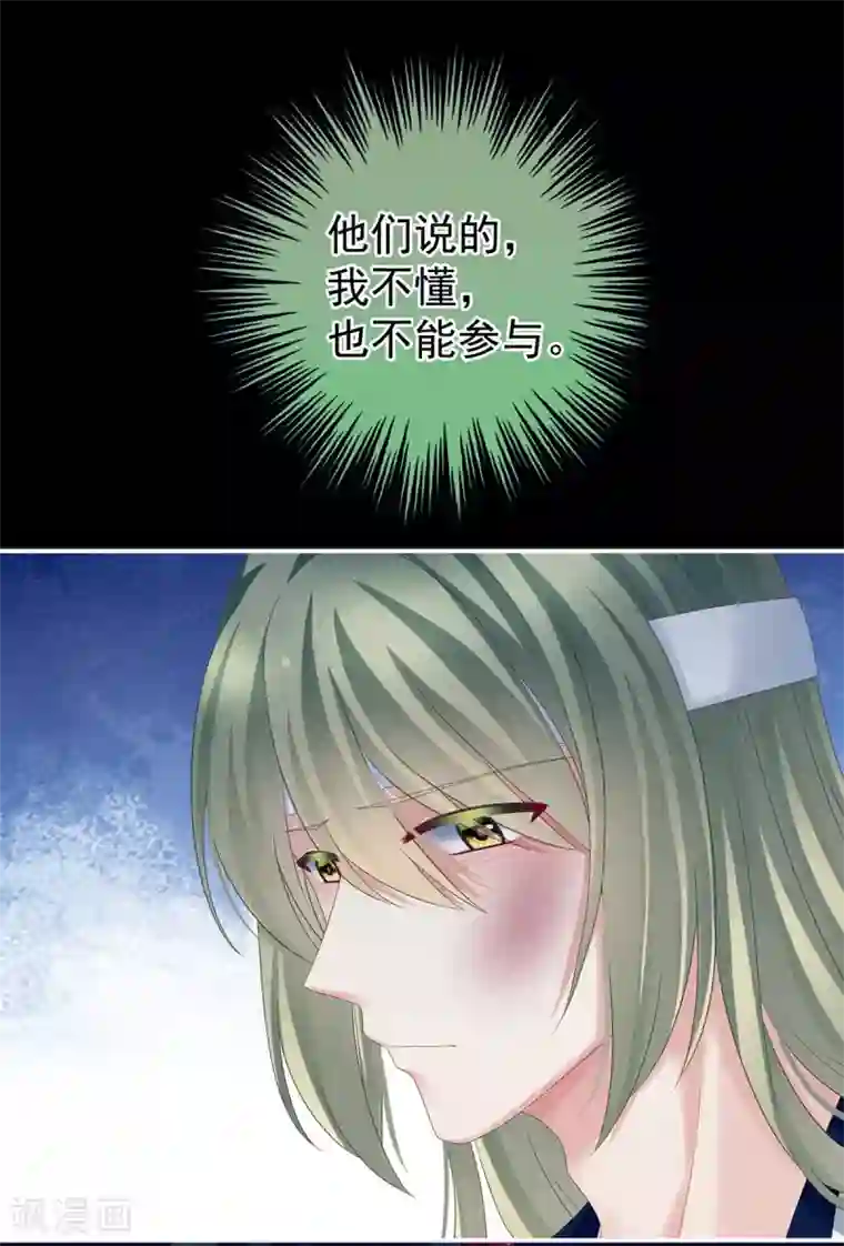 女帝的后宫第151话 没忍住！