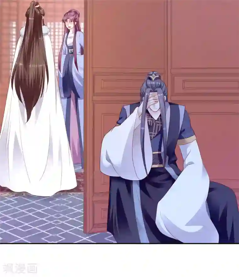 蛇蝎不好惹：弃后也妖娆第133话1 都是他造成的