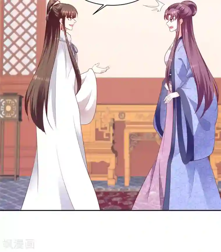 蛇蝎不好惹：弃后也妖娆第133话1 都是他造成的