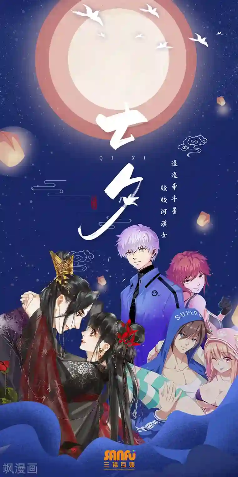 很纯很美好第351话