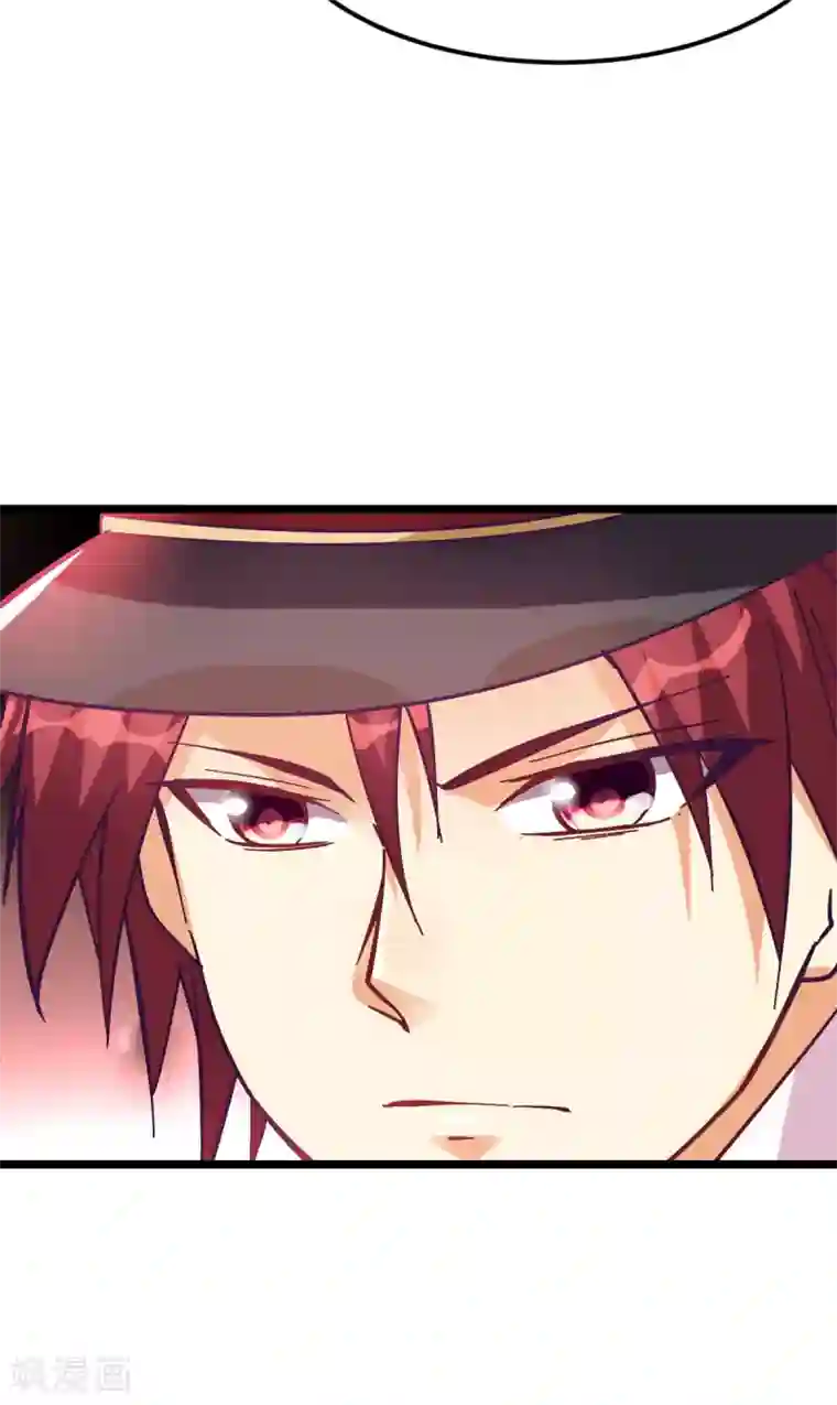 都市仙王第151话