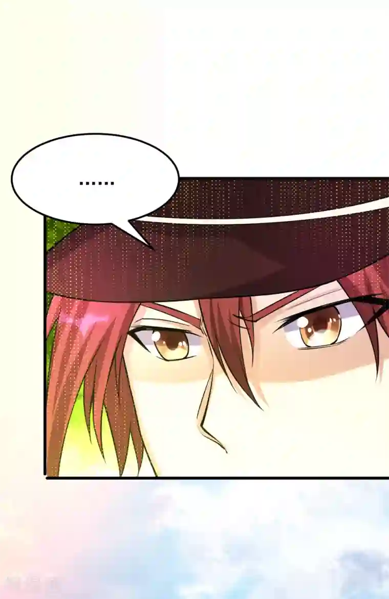 都市仙王第151话