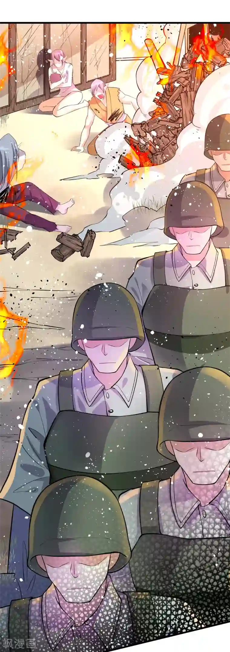 都市仙王第151话