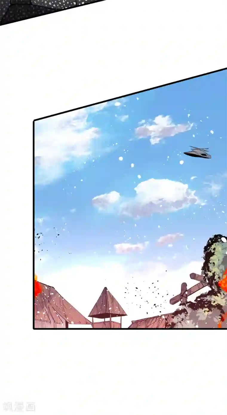 都市仙王第151话