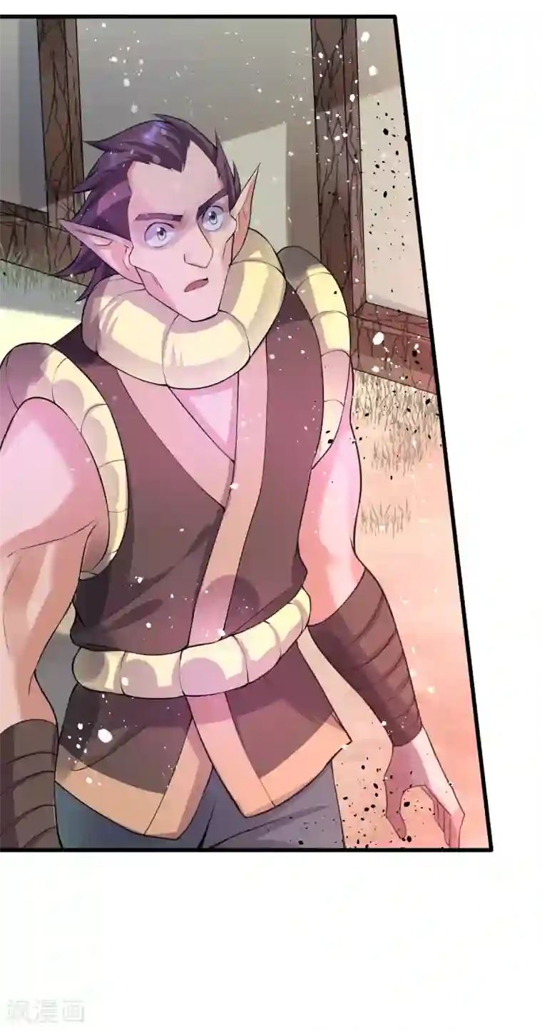 都市仙王第151话