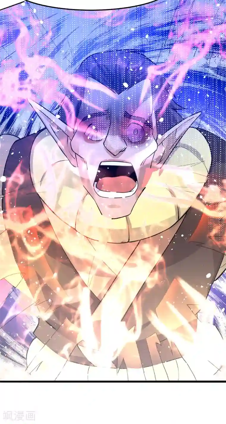 都市仙王第151话