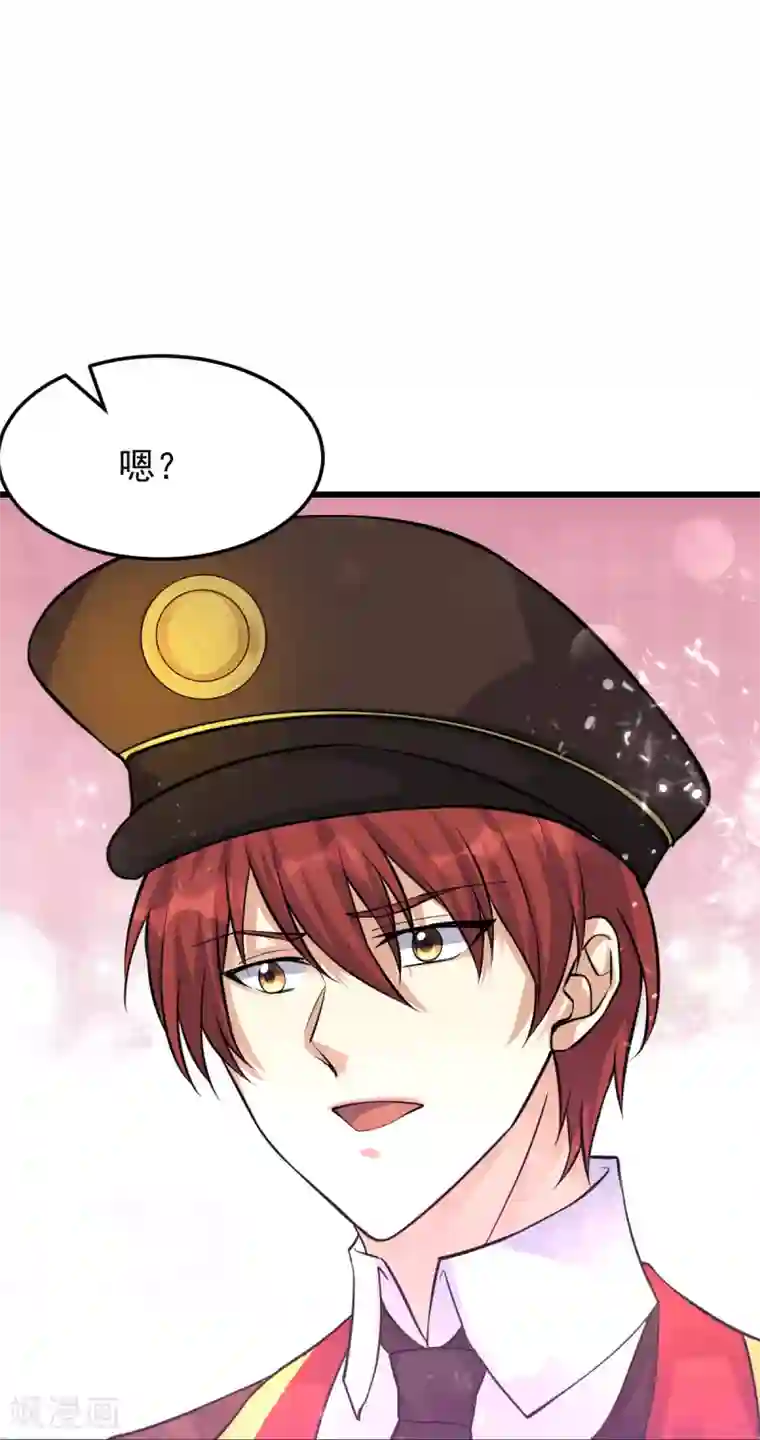 都市仙王第151话