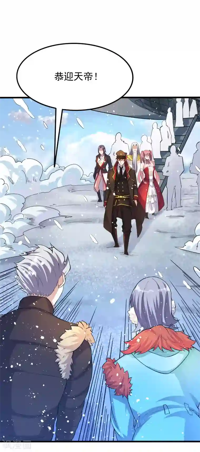 都市仙王第151话