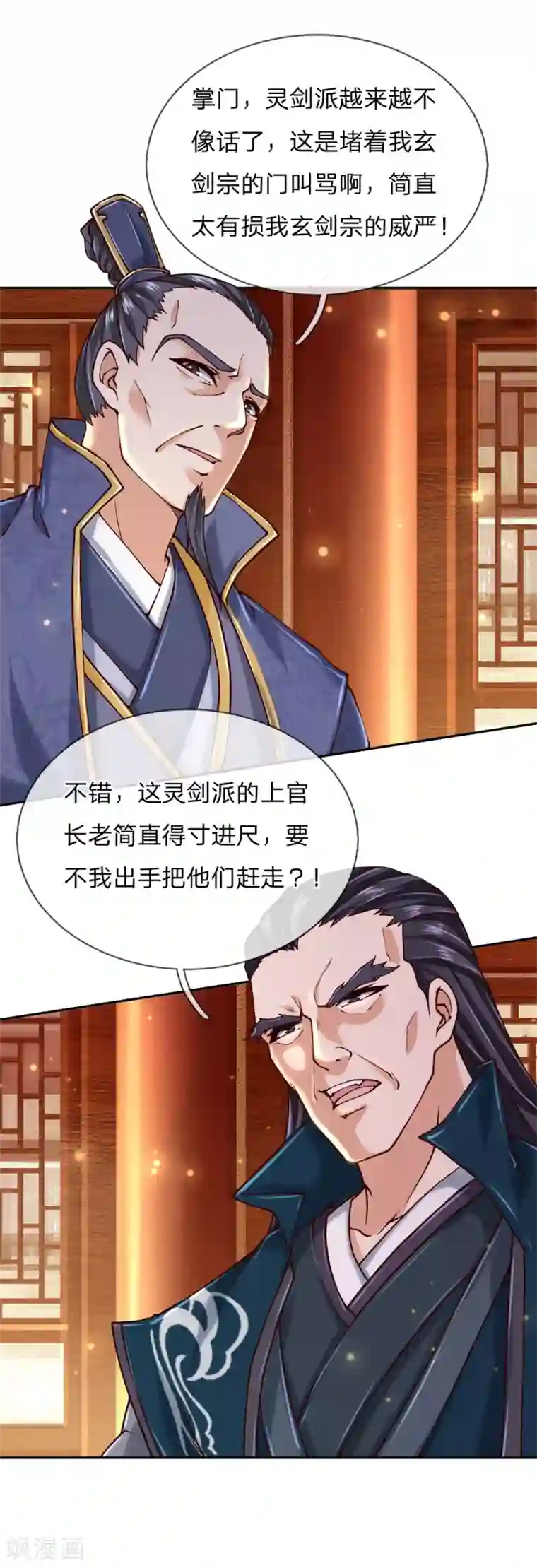 我的身体是剑冢第72话 白武城