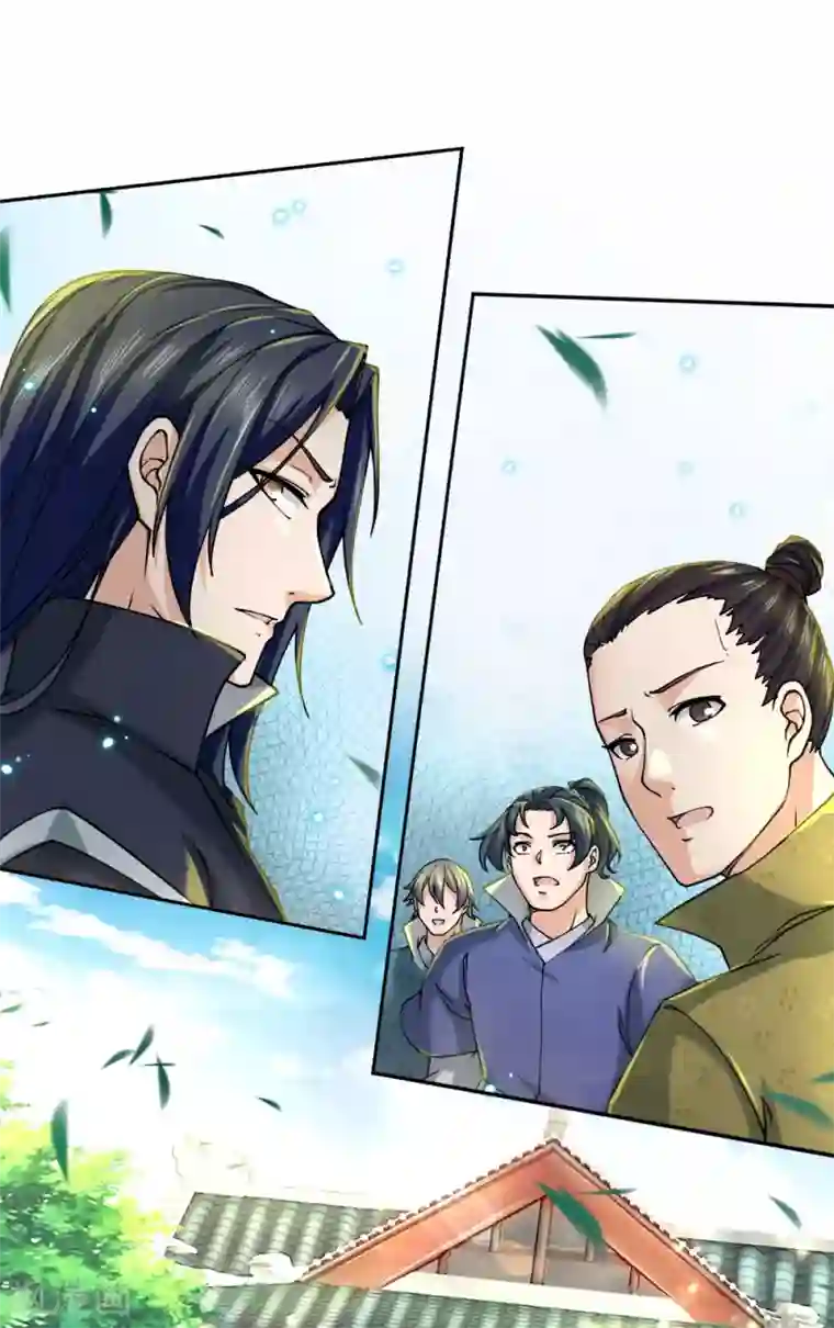 我的身体是剑冢第74话 被我废的！