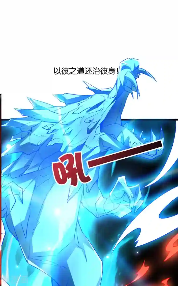 伏天圣主第2季4话 极限1对4！！！