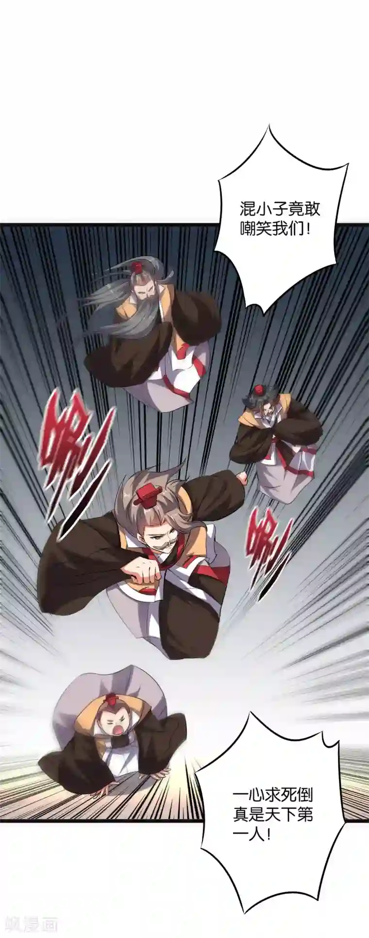 伏天圣主第2季4话 极限1对4！！！