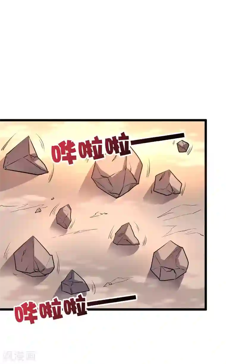 伏天圣主第2季4话 极限1对4！！！